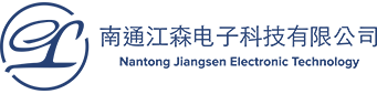 Nantong Jiangsen Tecnologia Eletrônica Co., Ltd.