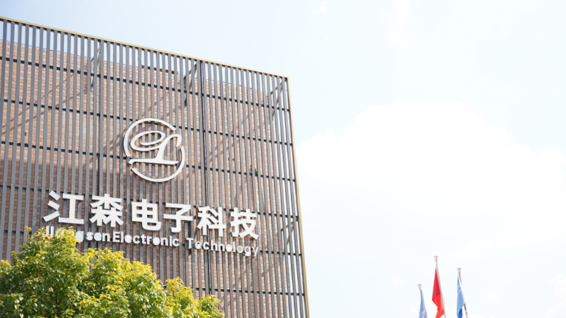 Nantong Jiangsen Tecnologia Eletrônica Co., Ltd.